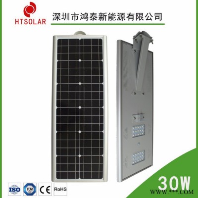 鴻泰一體化太陽能路燈 家用太陽能燈 太陽能led路燈 太陽能庭院燈 太陽能感應路燈