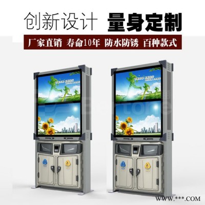 貝爾通來圖定制各式定制新款戶外太陽能廣告垃圾箱不銹鋼環衛立式帶廣告位分類果皮箱滾動燈箱閱報欄太陽能燈箱垃圾箱壁掛式燈箱