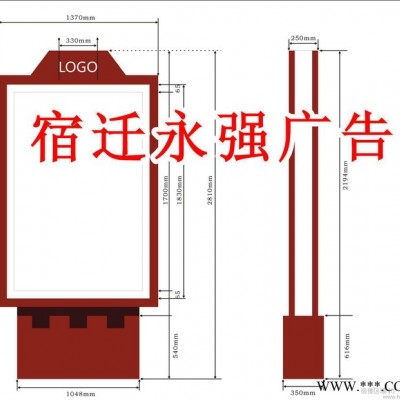 上海滾動燈箱，換畫燈箱，路牌滾動燈箱制作 太陽能燈箱 候車廳