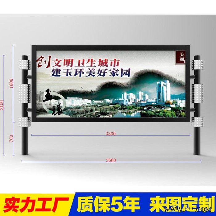 太陽(yáng)能LED壁掛燈箱貝爾通電子立式廣告牌 不銹鋼閱報(bào)欄 社區(qū)LED電子屏滾動(dòng)燈箱 指路牌垃圾箱