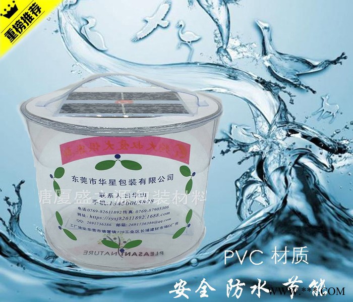 pvc太陽能燈 太陽能充電 戶外野營太陽能充氣折疊防水led燈
