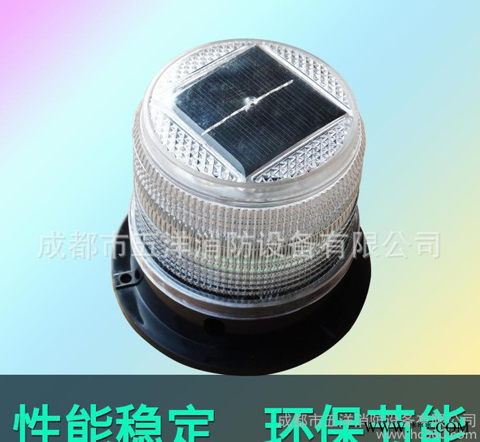 太陽能警示燈