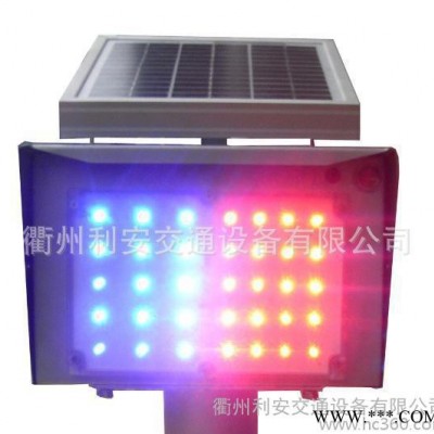 直銷低價太陽能警示燈