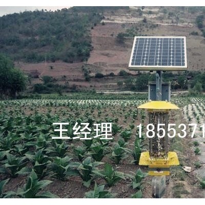 唯信 農用殺蟲燈 太陽能殺蟲燈 殺蟲必選神器