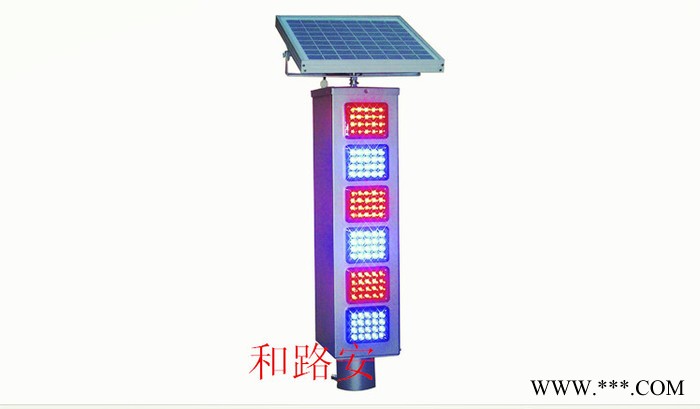 深圳太陽能警示燈價格，警示燈生產(chǎn)廠家，太陽能警示燈現(xiàn)貨供應(yīng)