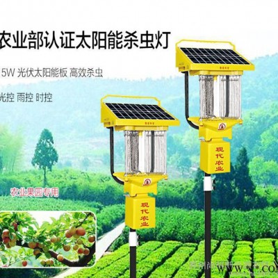 尚科太陽能殺蟲燈 頻振式滅蟲燈 農用果園農場專用 SK-TFS15