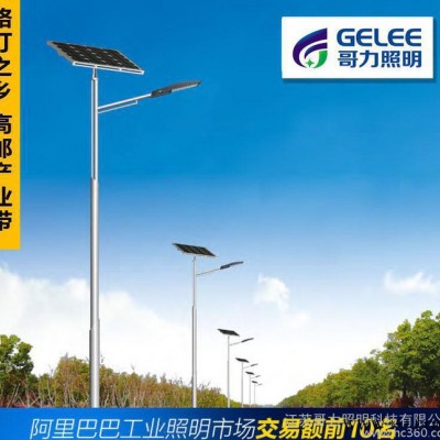 戶外太陽能燈 40W太陽能路燈