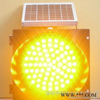 太陽(yáng)能黃閃燈 警示燈 安全指示燈 黃閃慢燈