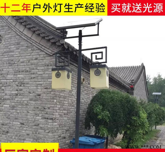 景觀燈系列 太陽能燈具太陽能庭院燈 led庭院燈太陽能 戶外