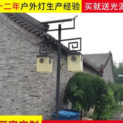 景觀燈系列 太陽能燈具太陽能庭院燈 led庭院燈太陽能 戶外