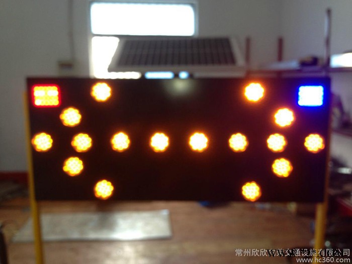 太陽(yáng)能施工導(dǎo)向燈，太陽(yáng)能施工牌燈，太陽(yáng)能牌燈，太陽(yáng)能爆閃燈，太陽(yáng)能施工方向燈，太陽(yáng)能轉(zhuǎn)向燈