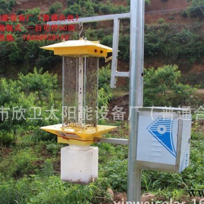 頻振式太陽能殺蟲燈 光控雨控時控  3年包換 可控60畝