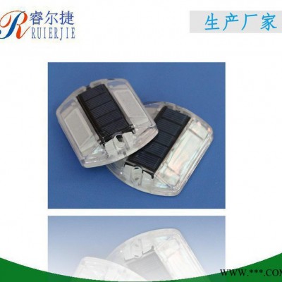 太陽(yáng)能方形道釘燈 太陽(yáng)能LED信號(hào)燈 太陽(yáng)能防塵道釘燈 道釘