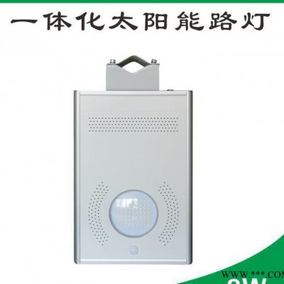 8W新農村建設太陽能戶外燈 太陽能庭院燈led太陽能路燈太陽能路燈