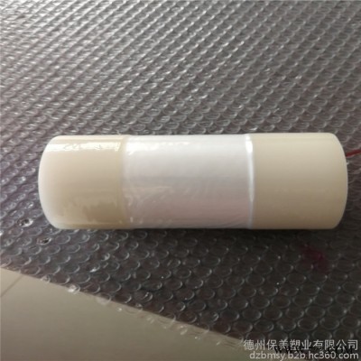 長期直銷帶字保護膜 車燈保護膜 太陽能邊框保護膜任意規格可定做 規格齊全 山東保護膜廠家