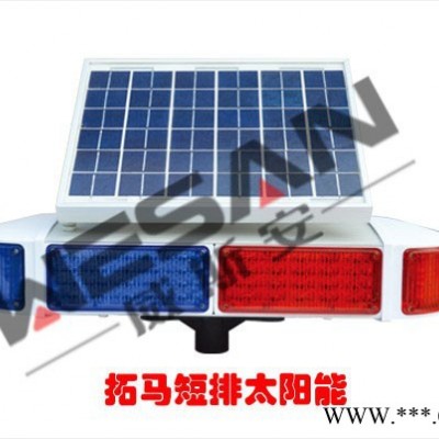 供應(yīng)安徽道路施工專用太陽能爆閃警示燈