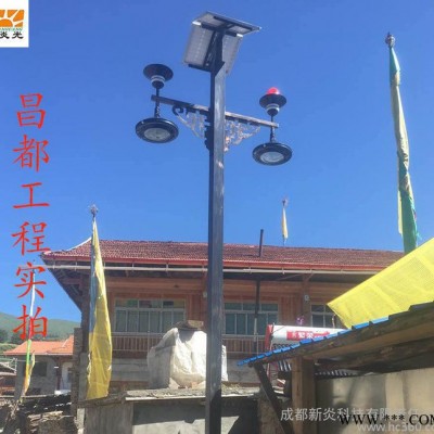 新炎光XY-TYL 藏式風(fēng)格太陽能庭院燈20w路燈太陽能庭院燈