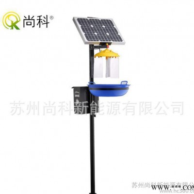 尚科太陽能殺蟲燈 水淹式SK-TS030 果園農業用茶園大功率滅蟲燈