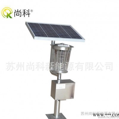 尚科太陽能殺蟲燈滅蚊燈  學校廣場酒店戶外滅蚊燈捕蚊器直銷
