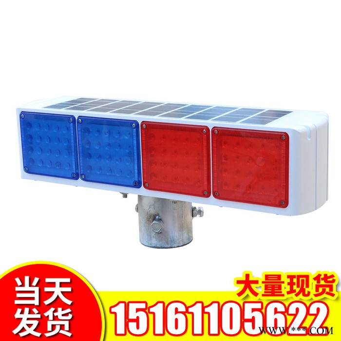 雙面LED太陽(yáng)能爆閃燈 閃燈 施工燈 太陽(yáng)能警示燈 公路爆閃燈