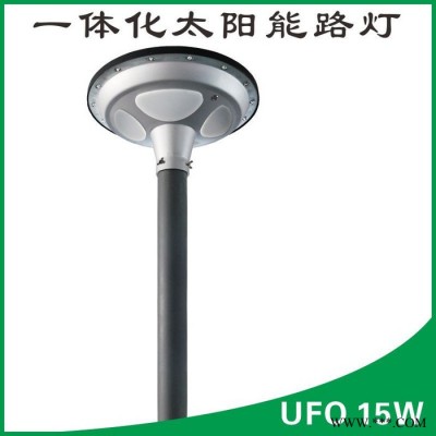 若日牌LED太陽能一體化路燈25W太陽能路燈戶外太陽能路燈人體感應家用太陽能路燈