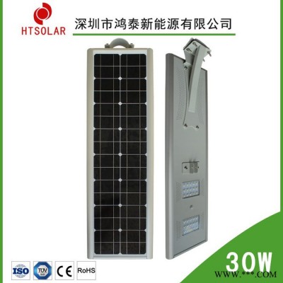 深圳鴻泰一體化太陽能路燈，6米30W新農村太陽能路燈，戶外太陽能感應燈，家用太陽能庭院燈