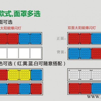 拓安七代爆閃燈 拓安廠家供應(yīng)太陽能警示燈