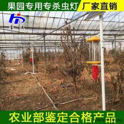 寶迪BD-01 果園殺蟲燈生產(chǎn)廠家 太陽能殺蟲燈廠家批發(fā) 頻振式殺蟲燈廠家定制