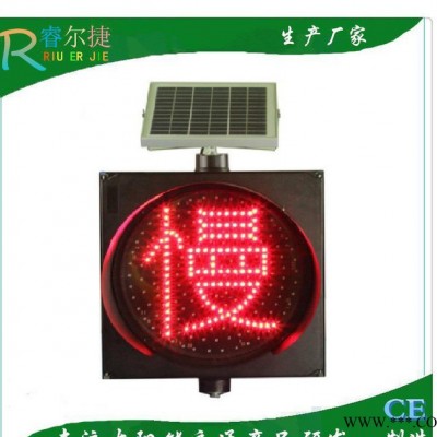太陽能黃、紅警示燈 300MM慢字黃閃 防霧 防水 岔道