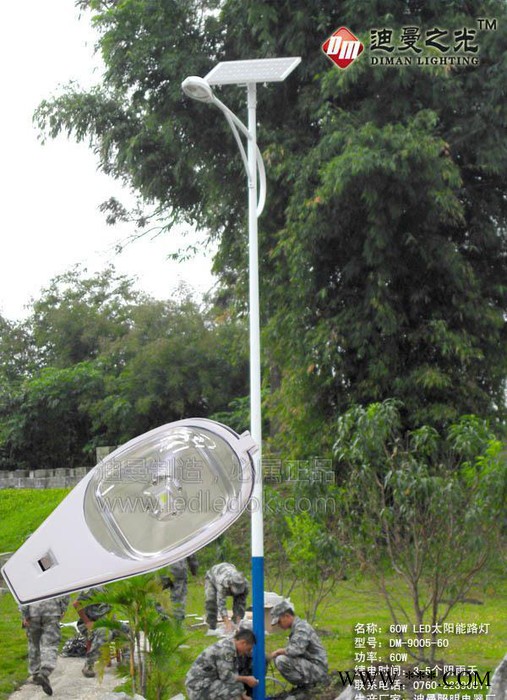 新農村建設太陽能路燈   LED太陽能路燈