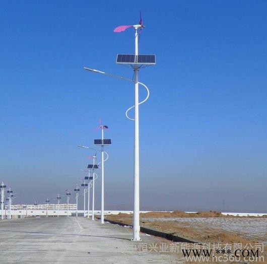 太陽能燈批發(fā)供應(yīng) 高品質(zhì)LED太陽能路燈 照明系統(tǒng)太陽能路燈青島平度地區(qū)