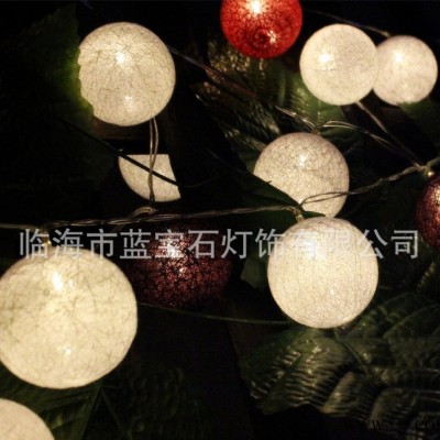 led棉絲球裝飾節(jié)日婚禮圣誕 電池 太陽能 彩色燈串