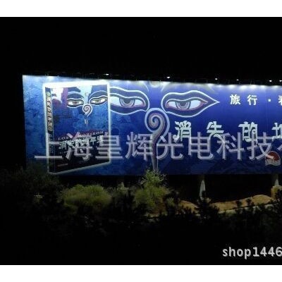 太陽(yáng)能廣告燈 上海廣告牌太陽(yáng)能燈 戶外廣告燈  機(jī)場(chǎng)高速?gòu)V告牌太陽(yáng)能燈 浙江高炮太陽(yáng)能廣告燈  市電廣告燈