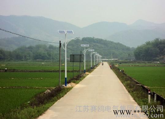 供應(yīng)沈陽(yáng)太陽(yáng)能路燈、沈陽(yáng)太陽(yáng)能路燈價(jià)格、沈陽(yáng)太陽(yáng)能路燈廠家