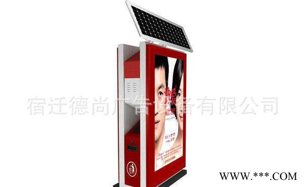 **推薦 太陽能滾動(dòng)燈箱 垃圾燈箱 新款太陽能垃圾箱