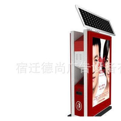 **推薦 太陽能滾動(dòng)燈箱 垃圾燈箱 新款太陽能垃圾箱