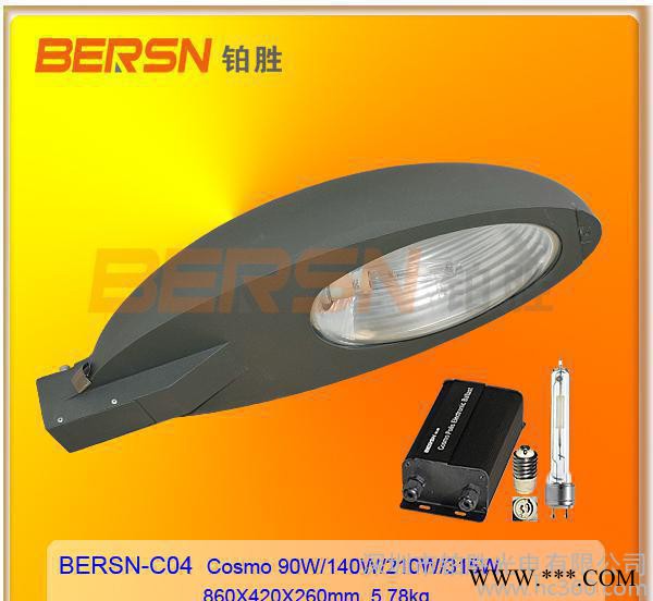 飛利浦太陽能路燈 風光互補太陽能路燈 風能互補路燈三年質保