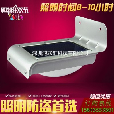 深圳**高亮節(jié)能 戶外太陽能燈 太陽能LED燈 16LED太陽能燈