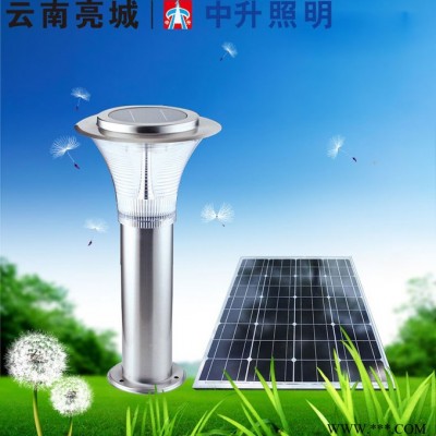 中升照明 云南太陽能路燈生產(chǎn)廠家 批發(fā)太陽能草坪燈 LED路燈