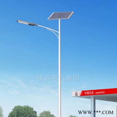 隆邦電氣LBXTYN-027 太陽能路燈 新農(nóng)村太陽能路燈 6M/5M/4M