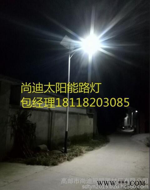 廣西太陽能路燈、廣西太陽能路燈廠家、廣西太陽能路燈價格