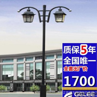 直銷 太陽能庭院燈 LED燈
