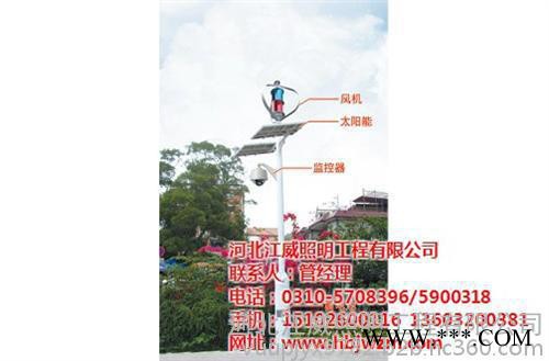 江威照明(在線咨詢)|太陽能路燈|太陽能路燈農村