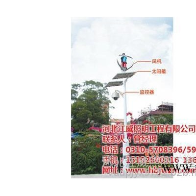 江威照明(在線咨詢)|太陽能路燈|太陽能路燈農(nóng)村