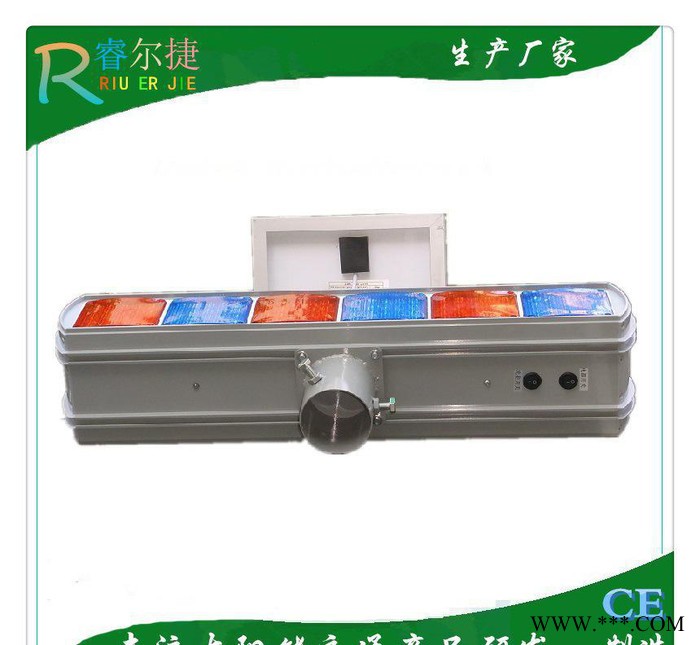 湖南專用太陽(yáng)能警示燈 led爆閃警示燈 太陽(yáng)能爆閃燈 紅藍(lán)爆