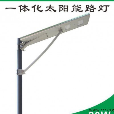 太陽能燈太陽能一體燈戶外照明路燈太陽能家庭照明系統太陽能燈