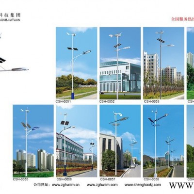 鄭州太陽能路燈廠，鄭州路燈廠，鄭州太陽能路燈價格2太陽能燈