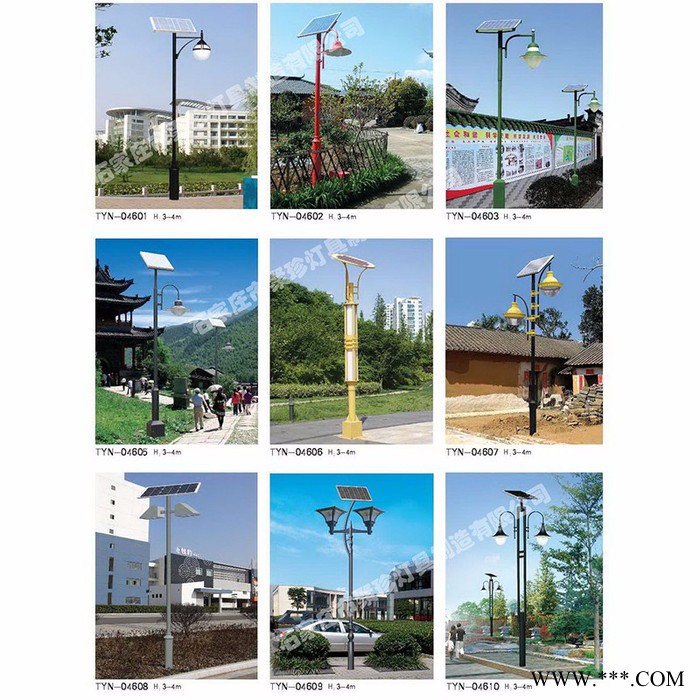 太陽(yáng)能路燈