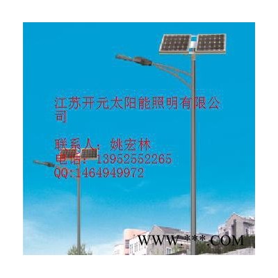 西北寧夏太陽能路燈廠家 開元太陽能照明