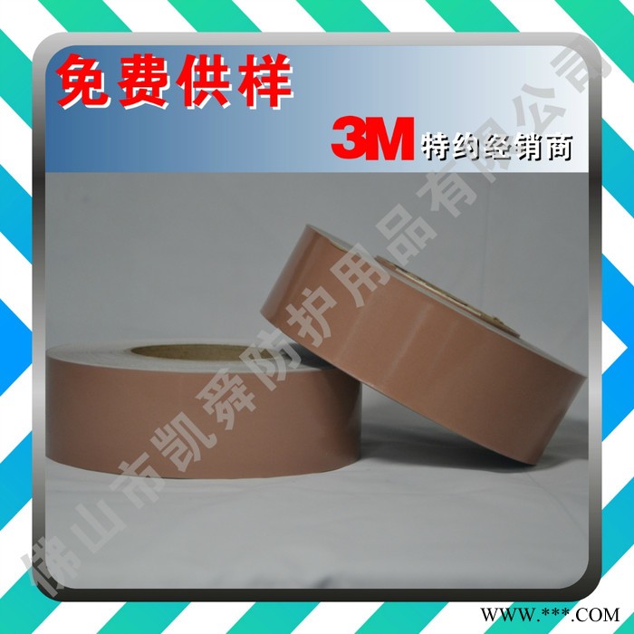 3M視覺麗反光材料 反光熱敏轉移系列  8712A#